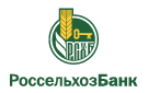 Банк Россельхозбанк в Усть-Илимске